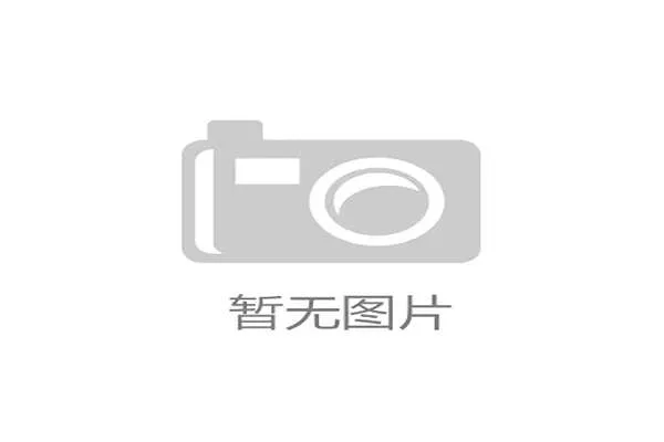 开云平台开户最新政策解读了解平台规则与合规要求确保顺利运营