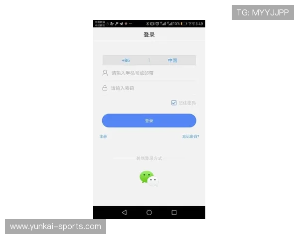 开云电子app注册登录流程详解,新手用户快速上手的完整指南