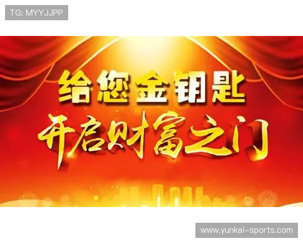 开运电游游戏带来好运气的秘诀与玩法详解，助你轻松开启财富之门