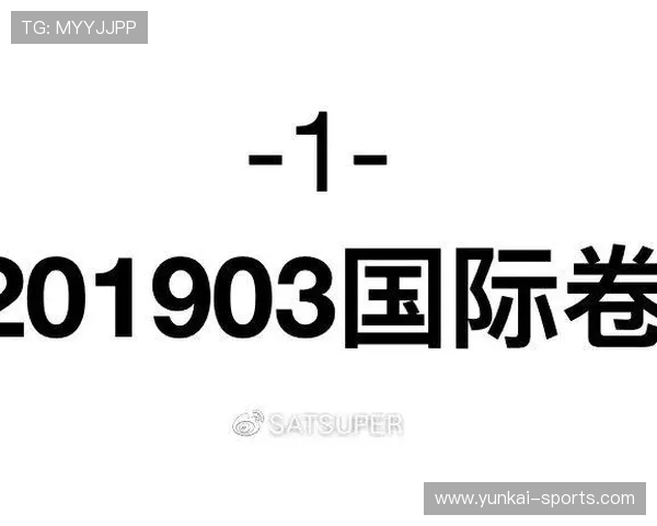 开云完美体育app网址访问指南，详细介绍如何安全便捷地进入官方平台体验体育娱乐