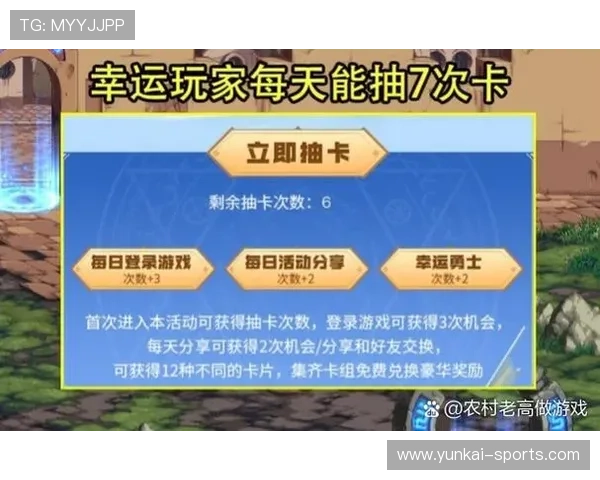 开云官方登录入口详细流程，确保每位玩家顺利登录游戏体验