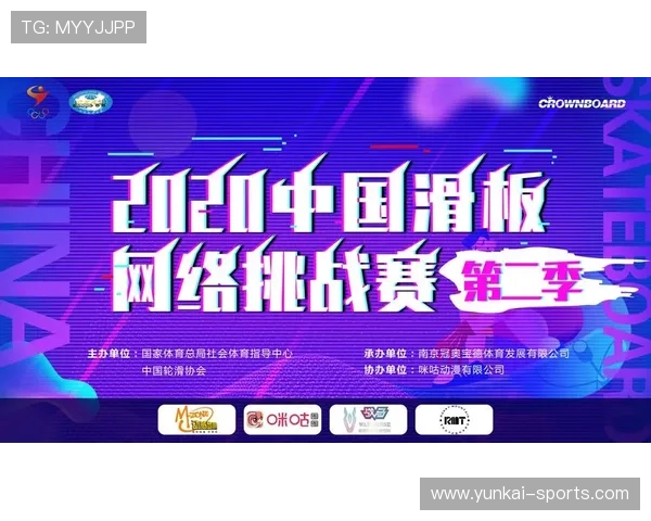 开云官方网站公告提醒玩家注意游戏维护时间及可能影响的服务内容