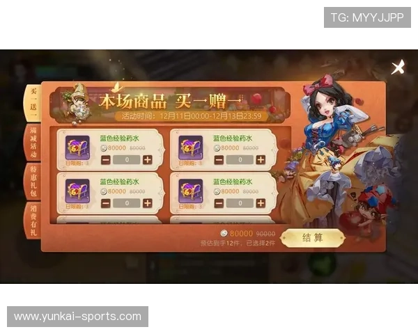 Kaiyun开云VIP专属礼包领取攻略让你第一时间获得丰富奖励与游戏道具