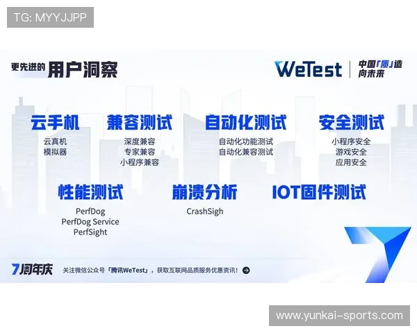 开云手机官方入口常见问题解答与解决方案全攻略